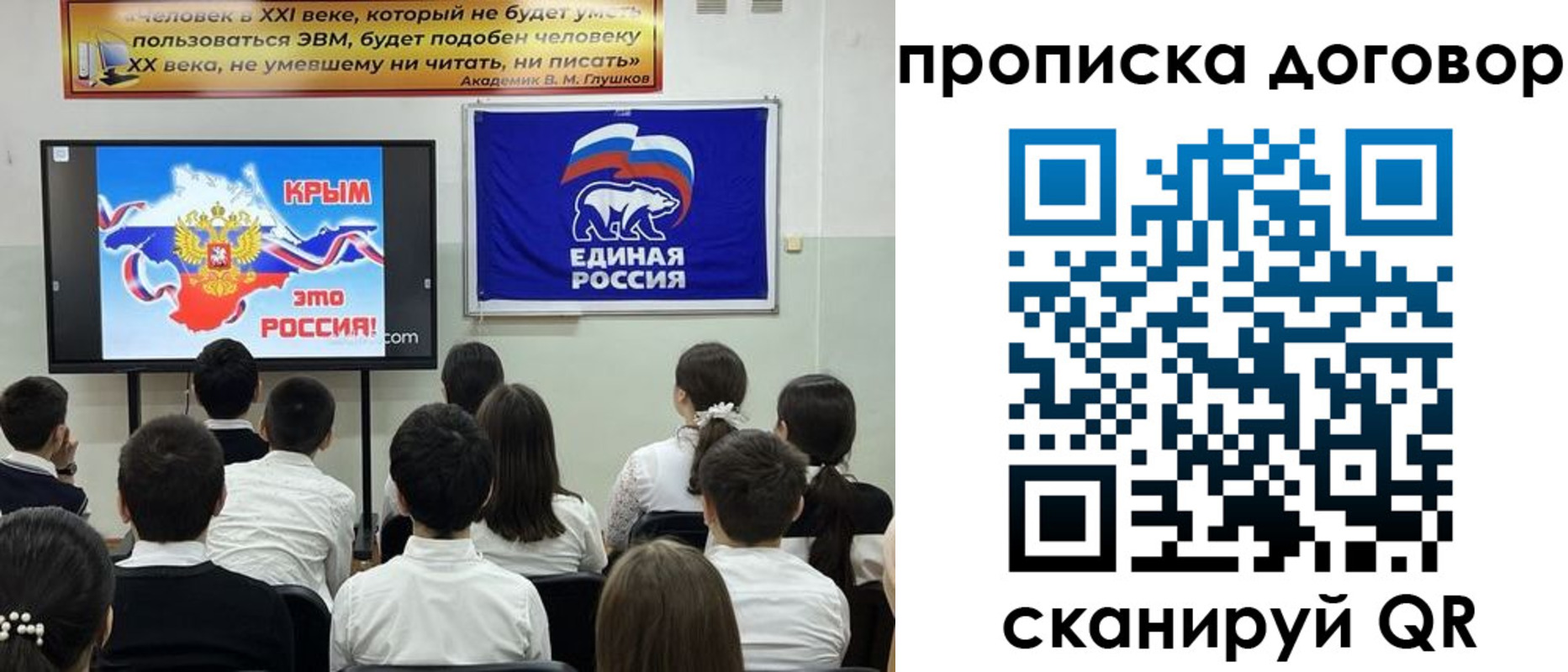 где прописаться в Ясном
