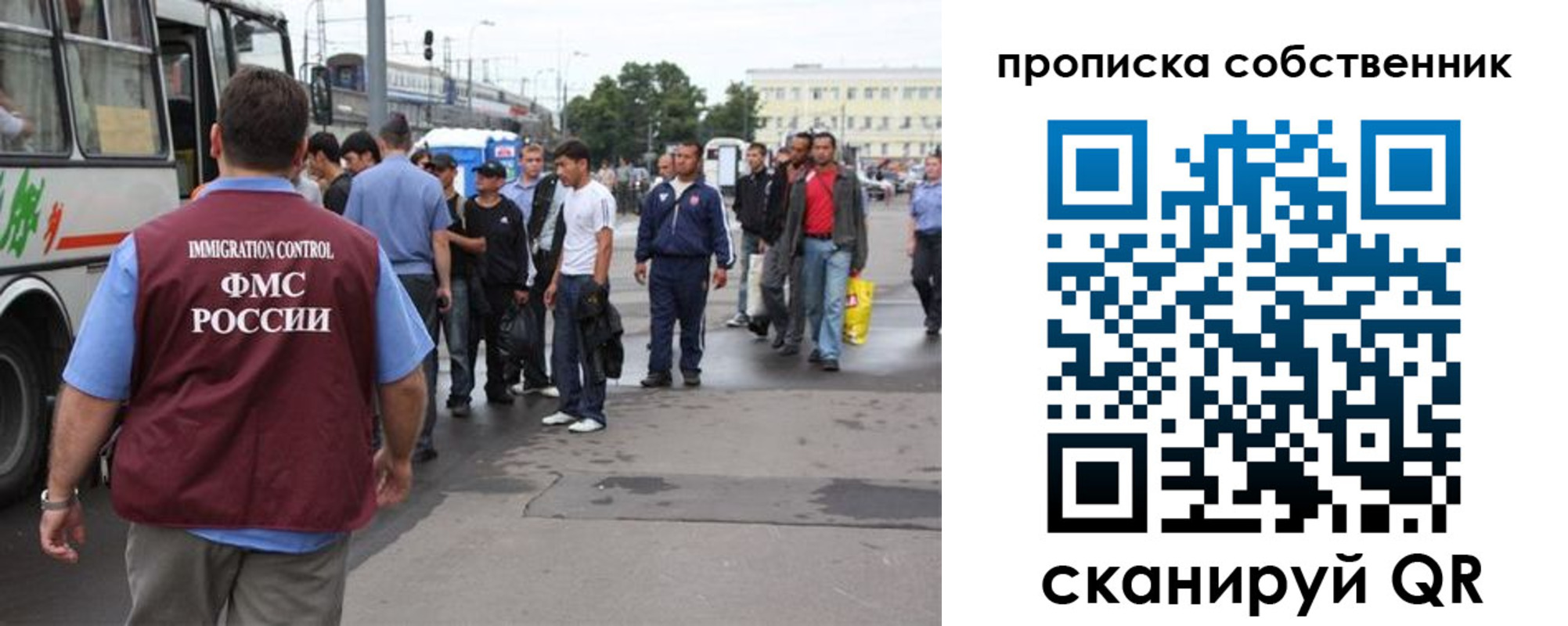 прописка регистрация в Ясном