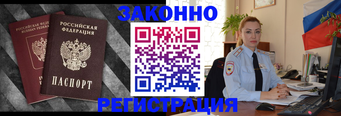 регистрация для дет. сада в Ясном