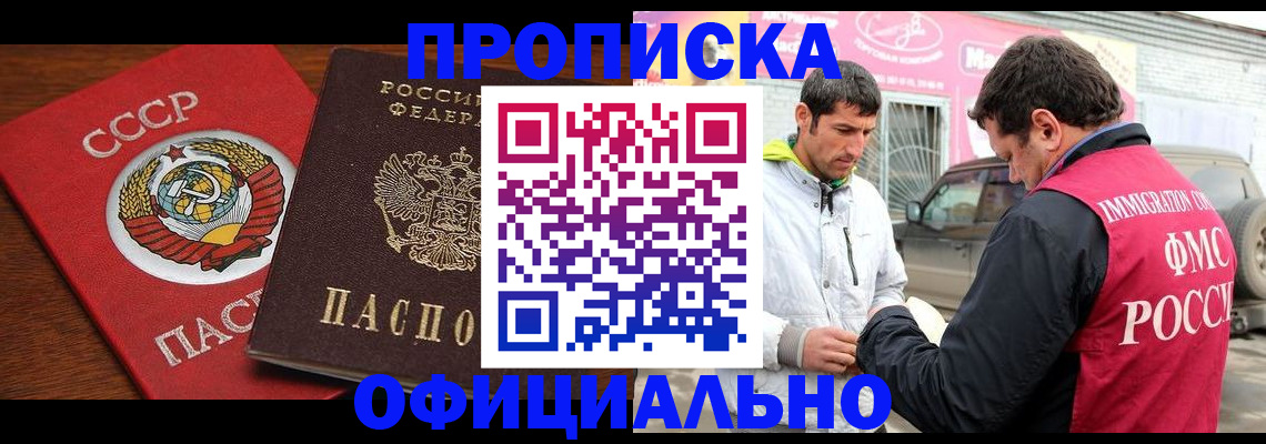 временная регистрация госуслуги в Ясном